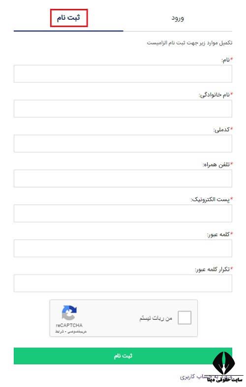  سایت فروش یکپارچه خودرو